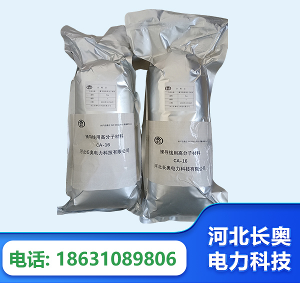 铁岭机器人覆涂用料