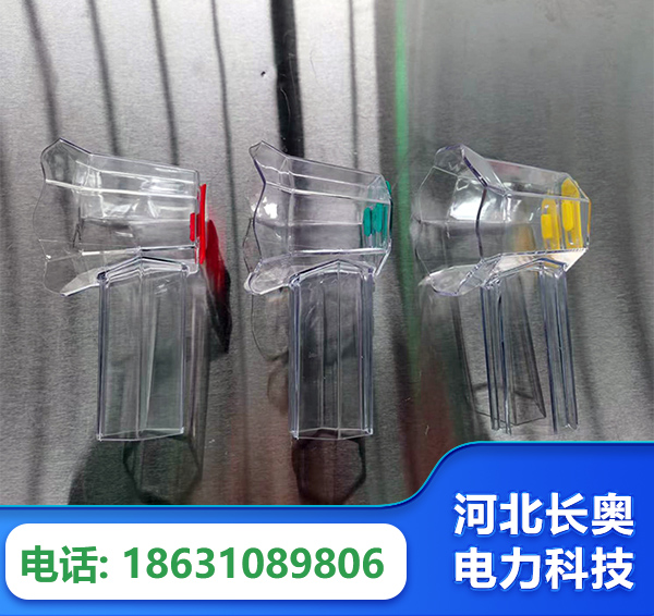 铁岭透明绝缘护罩
